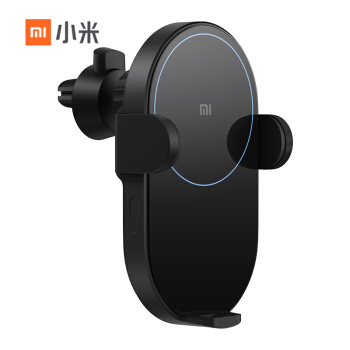 小米无线车充车载支架标配点烟器适配器20W大功率闪充快速充电|电动变形夹臂|双重散热更安全|智能兼容