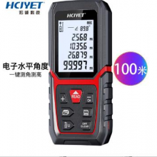 HCJYET 100米 高精度手持式激光测距仪 红外线距离测量仪 量房仪 电子尺 测量工具 卷尺