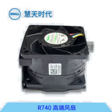 戴尔（Dell）R740CPU高端风扇