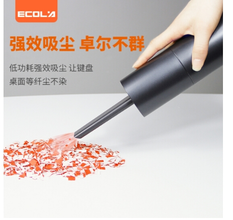宜客莱（ECOLA）吸尘器电脑清洁 无线手持立式增强型吹吸一体 笔记本电脑清洁 机箱键盘清洁 