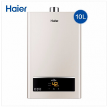 海尔（Haier）燃气热水器变频智能恒温家用天然气即热强排式水气双调低压启动触控大屏防冻 UTS系列