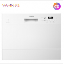 美的（Midea）出品 华凌 洗碗机 全自动家用6套洗碗机嵌入式台式两用 H3602D