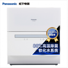 松下 Panasonic 6套容量洗碗机 除菌独立烘干 双层碗篮台式NP-K8RAH1D