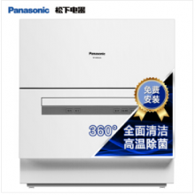 松下 Panasonic 6套容量洗碗机 高温除菌 双层碗篮台式NP-K8RSH2A