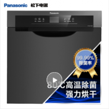 松下（Panasonic）抽屉式 高温除菌 强力烘干洗碗机嵌入式8套容量NP-60F1MKA（黑色）