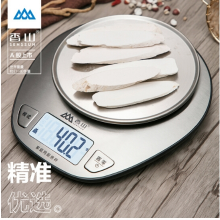 香山 厨房秤 家用烘焙秤电子秤厨房称 0.1g精准不锈钢珠宝称 EK518（银色）