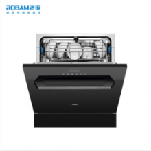 老板（Robam）WB775A强力洗洗碗机 8套大容量高温除菌喷淋式家用嵌入式洗碗机