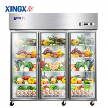 星星（XINGX）三开门冷藏厨房冰箱 立式商用冰柜展示柜 超市饮料冷柜水果蔬菜保鲜柜BC-1480Y