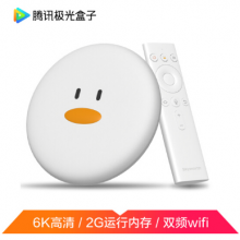 腾讯（Tencent）极光2代盒子 电视网络机顶盒 6K高清智能语音遥控 双频wifi 2+8G大存
