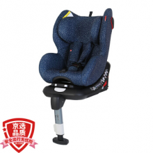 gb好孩子高速汽车儿童安全座椅 欧标ISOFIX系统 双向安装 CS768-N021 蓝色满天星（0