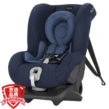 宝得适（BRITAX）宝宝汽车儿童安全座椅 头等舱白金版 正反向安装适合约0-4岁(月光蓝)