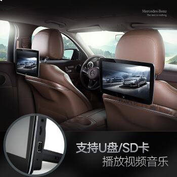 航睿 适用于奔驰新E级C级S级GLE GLC E300宝马奥迪豪车后排安卓娱乐系统车载头枕显示屏 4