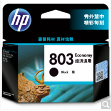 惠普 HP 803 黑色经济适用墨盒（适用HP DJ 1111, 1112, 2131, 2132,