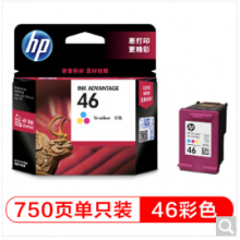 惠普(HP) CZ638AA 46彩色墨盒 （适用HP DeskJet 2020hc/2520hc/