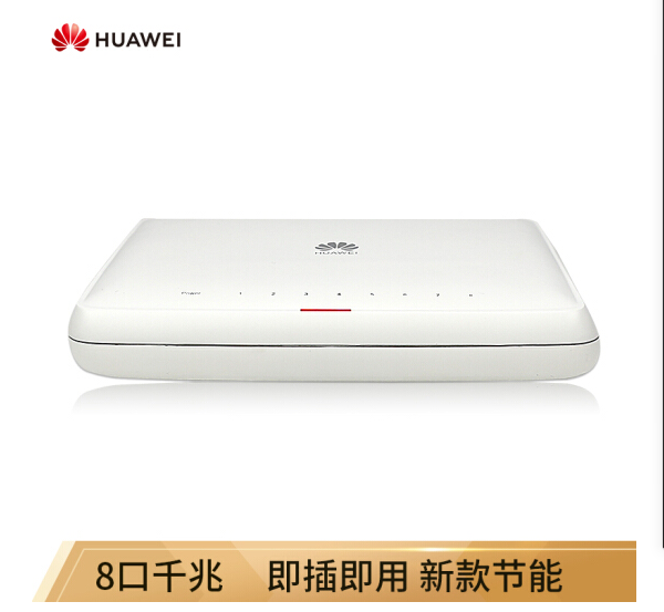 (348610)华为(HUAWEI) S1700-8G-AC 8口 交换机 白色
