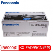 松下(Panasonic)KX-FAC294CN粉仓/FAC294CNT粉盒/FAD95CN硒鼓 K