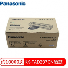 松下Panasonic KX-FAD297CN原装硒鼓 适用松下FL-323CN/328CN/338