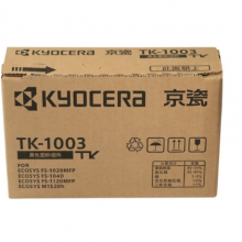 京瓷原装TK-1003墨粉/墨盒适用 FS-1040/1020/1120MFP打印机/京瓷墨盒/碳粉