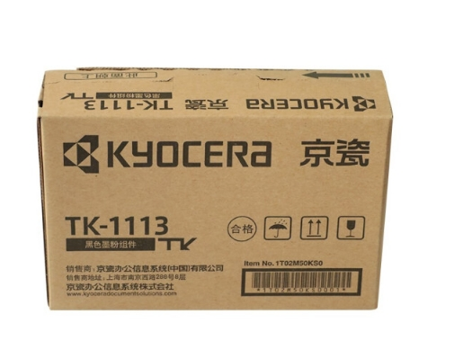 京瓷原装TK-1113墨粉/墨盒适用FS-1040/1020/1120MFP打印机 京瓷墨盒/粉盒