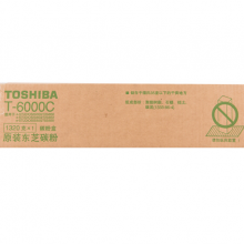 东芝（TOSHIBA）T-6000C原装碳粉（墨粉）(e520/e600/e720/e850/e52