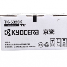 京瓷（Kyocera)TK5323墨粉盒P5018cdn彩色打印机京瓷原装碳粉耗材 TK-5323K
