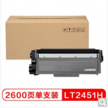 联想（Lenovo）LT2451H墨粉