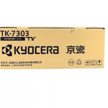 京瓷（KYOCERA)TK-7303墨粉盒 适用京瓷P4040dn打印机墨粉墨盒