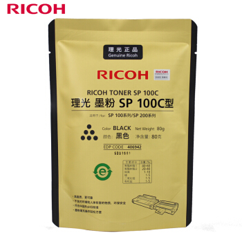 理光（Ricoh） SP 100C 原装补充装墨粉 
