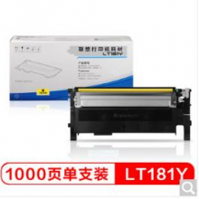 联想（Lenovo）LT181Y黄色墨粉（适用于CS1811打印机）