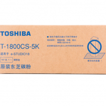 东芝（TOSHIBA）T-1800CS-5K原装碳粉（墨粉）（适用于e-STUDIO18） 