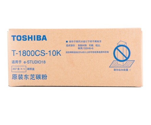 东芝（TOSHIBA）T-1800CS-10K原装碳粉（墨粉）（适用于e-STUDIO18） 