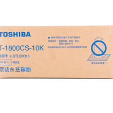 东芝（TOSHIBA）T-1800CS-10K原装碳粉（墨粉）（适用于e-STUDIO18） 