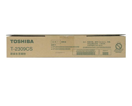 东芝（TOSHIBA）T-2309CS原装碳粉（墨粉）（适用于e-STUDIO2303A/2303A