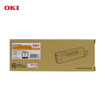 OKI C610DN 原装激光LED打印机黑色墨粉原厂耗材8000页