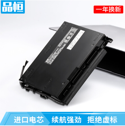 品恒 惠普暗影精灵2PLUS二代笔记本电脑电池HSTNN-DB7M TPN-Q174 PF06XL 