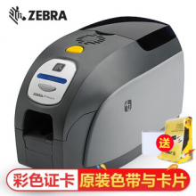 斑马（ZEBRA）证卡打印机彩色制卡机ZXP3C PVC卡片打印机会员卡员工卡制卡机 健康证/门禁 