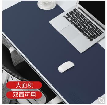 BUBM 鼠标垫超大号办公室桌垫笔记本电脑垫键盘垫书桌写字台桌垫