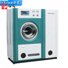 新款上海涤星8KG石油干洗机设备全自动干洗机酒店宾馆干洗店洗衣店大型洗衣机 