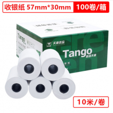 天章(TANGO)新绿天章收银纸57×30mm热敏打印纸 移动刷卡机热敏纸 双胶纸