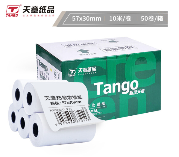 天章(TANGO)新绿天章收银纸57×30mm热敏打印纸 双胶纸 移动刷卡热敏纸 10米/50卷/箱
