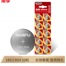 南孚(NANFU)LR54/189/AG10/LR1130/389A纽扣电池10粒装 适用于手表电池