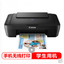 佳能（Canon）E478 经济型学生无线打印机 学生打印 作业打印