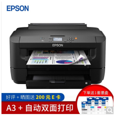 爱普生（EPSON）WF-7218 A4/A3+ 无线彩色喷墨商务打印机 中小型办公大容量双纸盒 