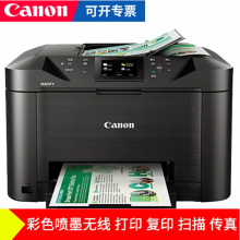 佳能（Canon） MB5180喷墨打印机一体机打印复印扫描传真机一体机 无线照片打印机 套餐一 