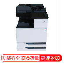 奔图（PANTUM）CM8506DN 彩色多功能数码复合机(A3彩色打印、复印、扫描、传真 自动双面