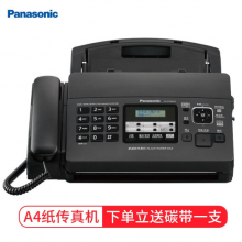 松下（panasonic）KX-FP7009CN普通纸A4纸碳带传真机传真电话一体机中文显示 FP7