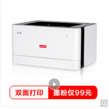 联想（Lenovo）领像L100D 新品黑白激光自动双面打印机 办公商用家用A4打印 USB打印