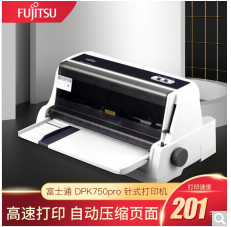 富士通 DPK750pro针式打印机82列发票据快递单高速连打DPK750升级款平推票据发票打印机 