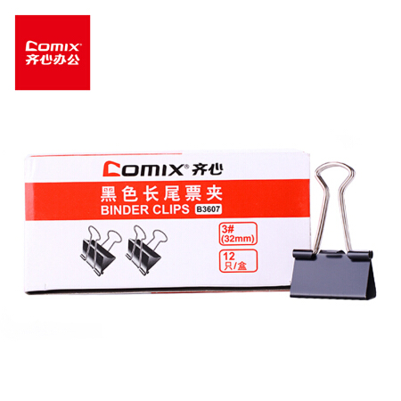 齐心(COMIX)B3607 办公文具32mm黑色长尾夹/票据夹/燕尾夹/铁夹子 12只/盒