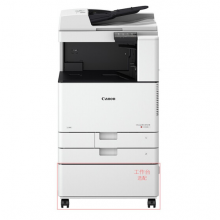 佳能(Canon)C3120L激光A3A4彩色复印机一体机打印机扫描